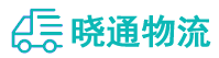 长沙到东昌府区物流公司